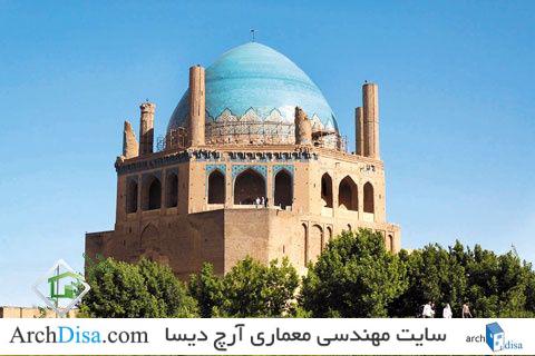 معماری گنبد سلطانیه زنجان