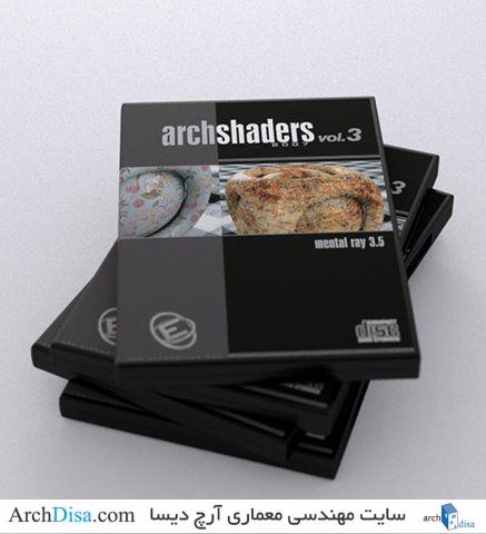 دانلود متریال منتال ری مجموعه سوم- Archshaders vol. 3
