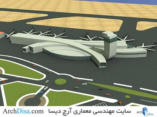 طراحی معماری فرودگاه